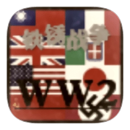 二战风云旷世之战mod安卓版