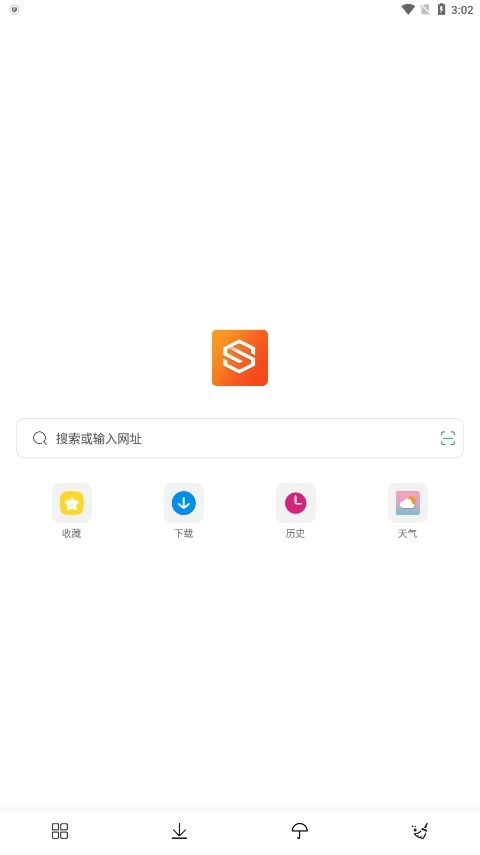 隐身浏览器正版图2