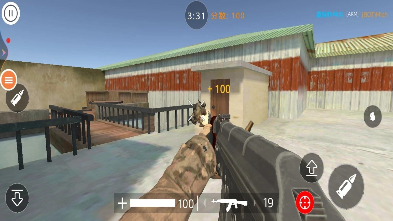 迷你像素吃鸡原版图4