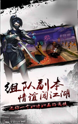 指尖武当直装游戏版(2)