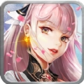 剑问九天手机免费版