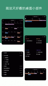 闪点清单原版图5