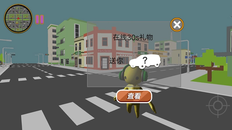 奇幻世界的小逃亡者(2)