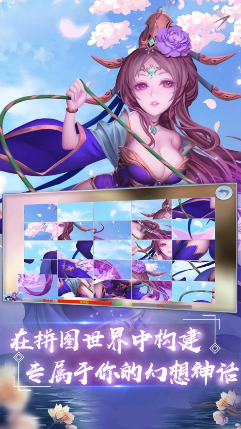 觅仙路中文版下载