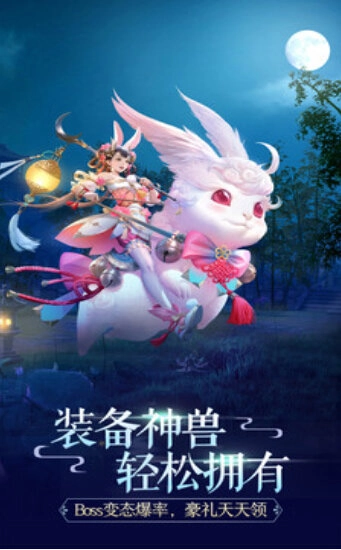 吞星仙道祖师