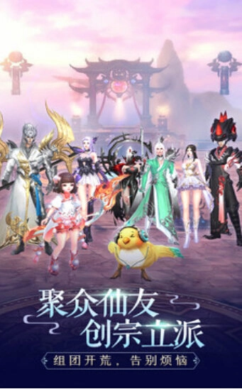 吞星仙道祖师
