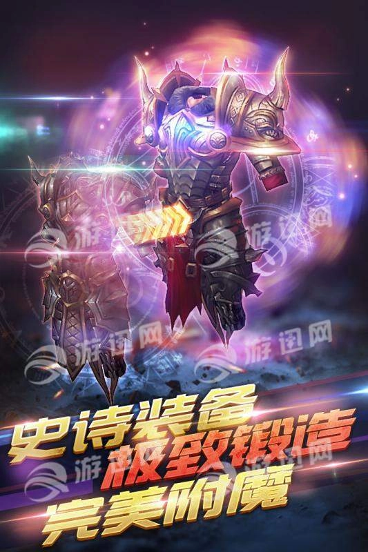 冰火启示录手游免费版图1
