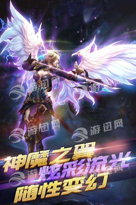 冰火启示录手游免费版图2