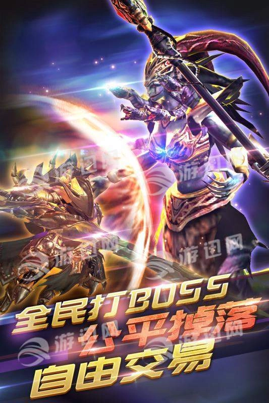 冰火启示录手游免费版图3