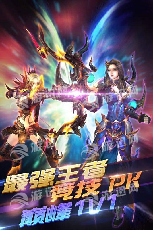 冰火启示录手游免费版图4