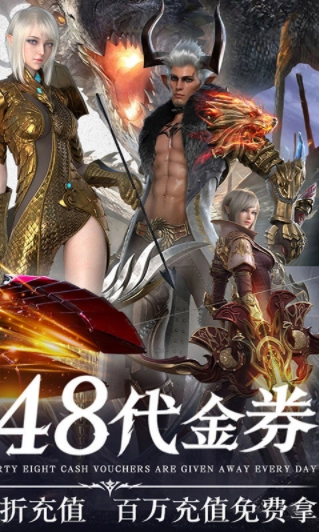 上古神域游戏官方版图3