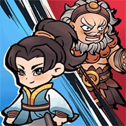 来砍我试试