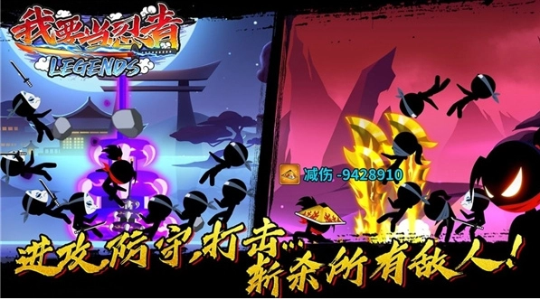 我要当忍者官方最新版图1