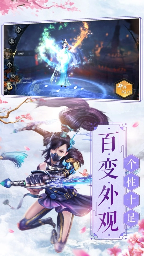 冰川神剑单机版下载
