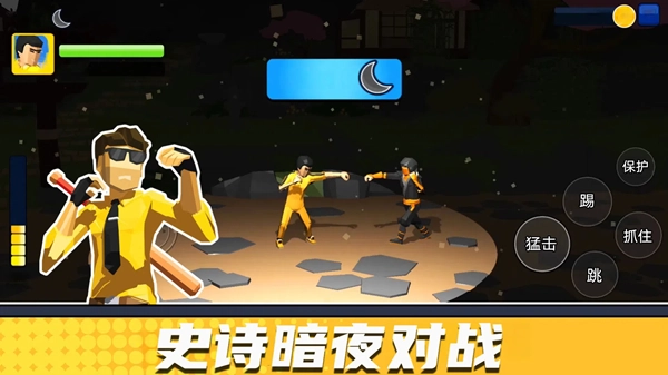 街头拳王争霸免费版截图3