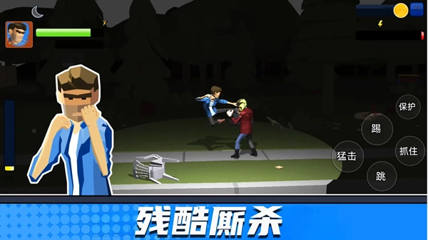 街头拳王争霸免费版截图4