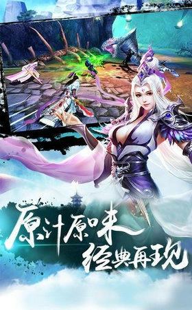 洪荒截教仙尊手机下载