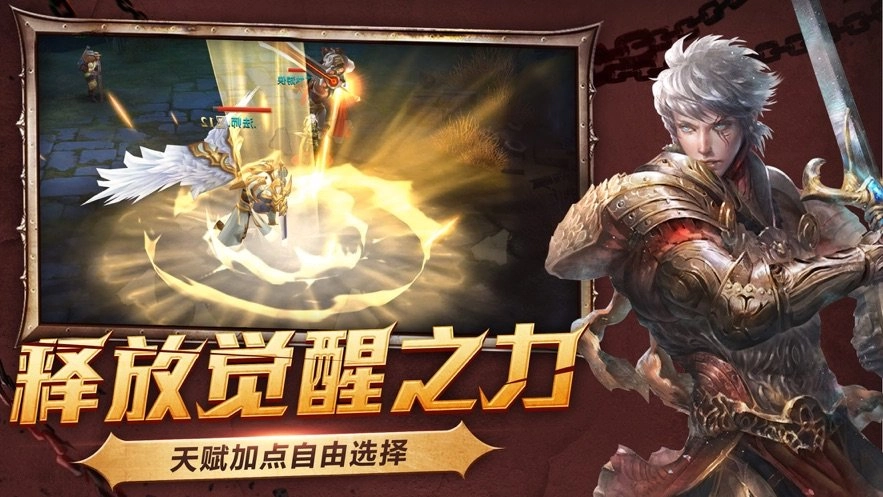 暗黑之夜游戏官方最新版