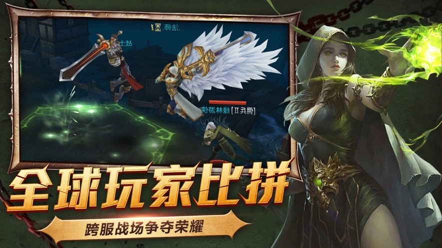 暗黑之夜游戏官方最新版
