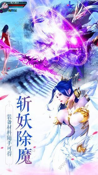 仙武双修游戏纯净版图2