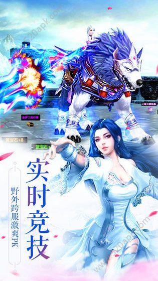 仙武双修游戏纯净版图3
