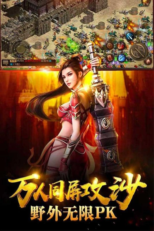 风暴之争(4)