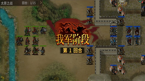 明朝开国英烈传豪华存档版