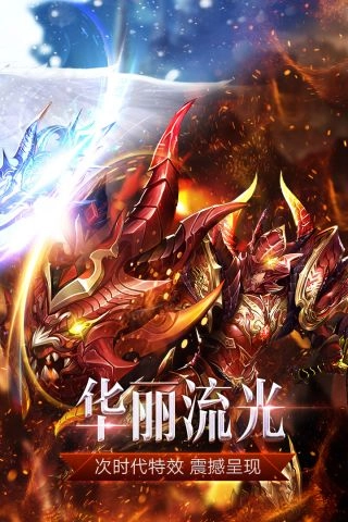 真红之刃直装游戏版图2