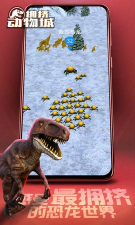 拥挤动物城免费原版图2