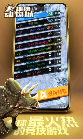 拥挤动物城免费原版图4