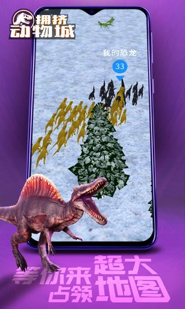 拥挤动物城免费原版图5