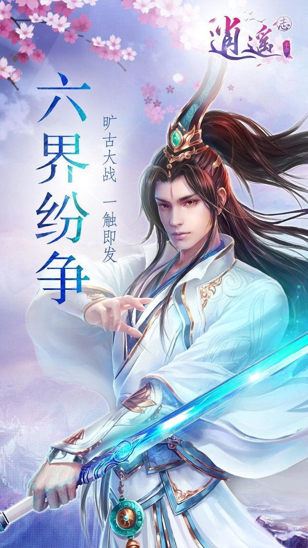 神之创造原版图2