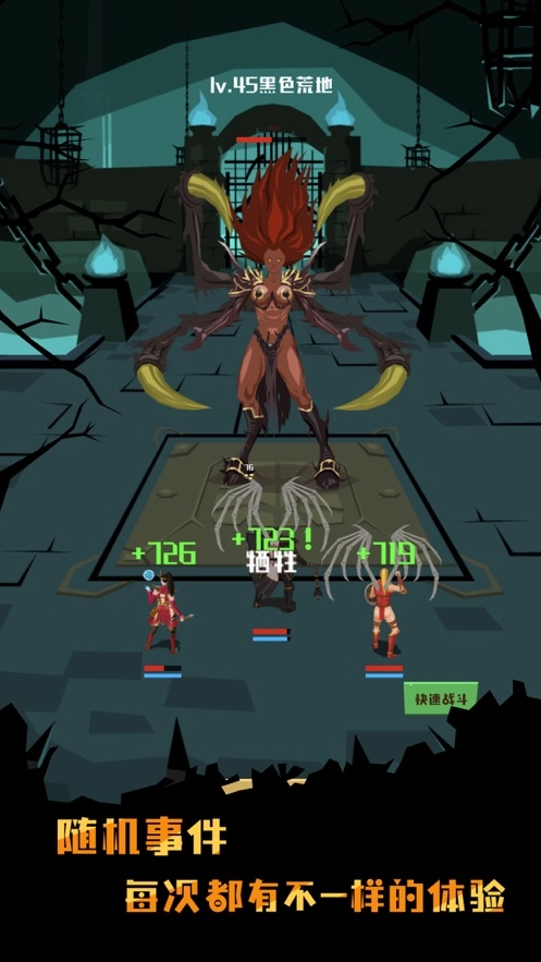 猎魔英雄免费原版