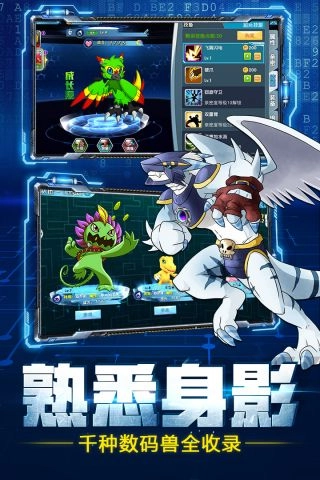 畅感萌宠家族直装版图3