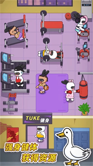 兔克创业记免广告版(2)