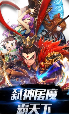 恋战三国正版图5