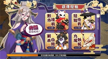 傲世忍者(3)