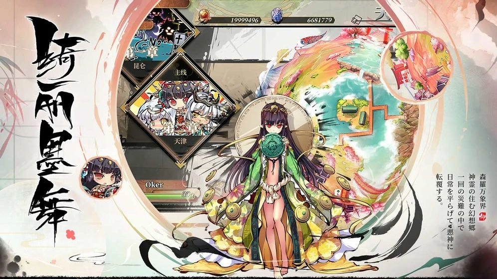 碧空幻想游戏官方版图3