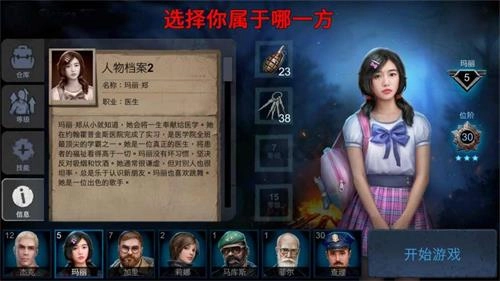 恐怖领域游戏绿色版图2