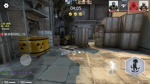 合理躲猫猫手游版