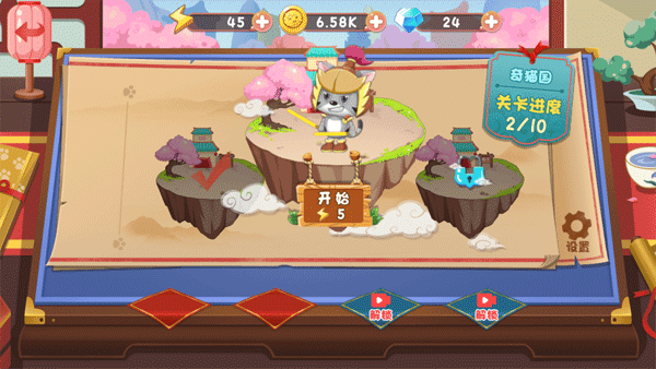 羊村保卫战原版图4
