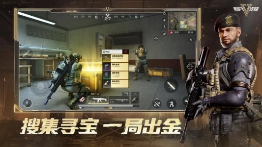 超凡先锋测试服(2)