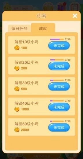 欢乐养鸡场游戏正版