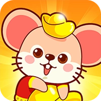 鼠钱红包版 v3.15.00