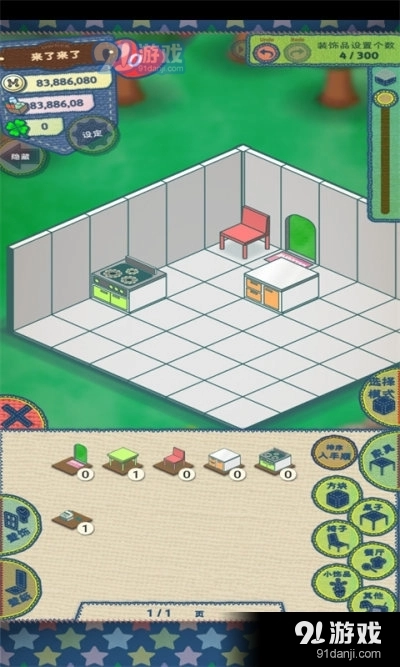 布布岛餐厅官方版