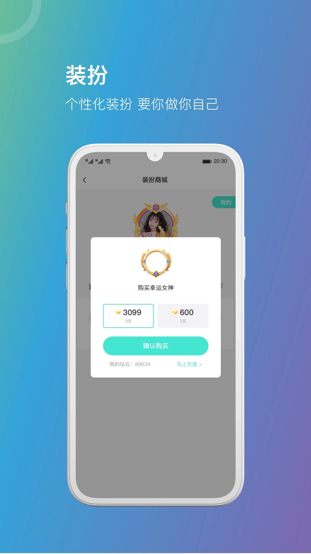 她她语音本官方最新版