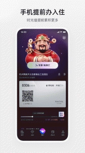 百达星系官方版图2