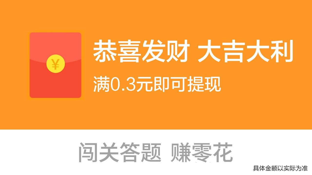 水果猜猜乐2官方正版