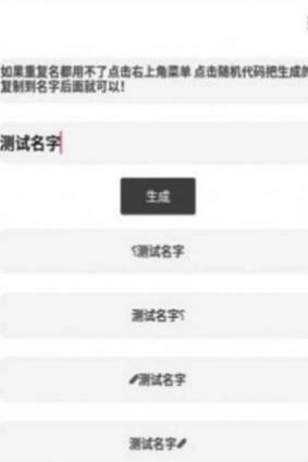 吃鸡单字id罗马音大全手机正版