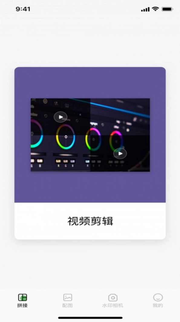 豆奶配图视频手机最新版